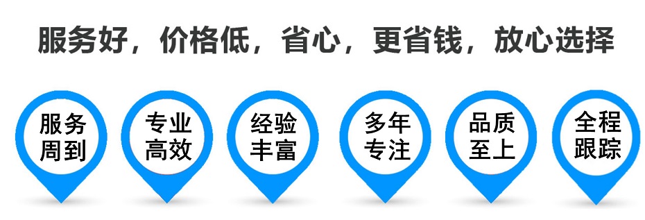 洛川货运专线 上海嘉定至洛川物流公司 嘉定到洛川仓储配送